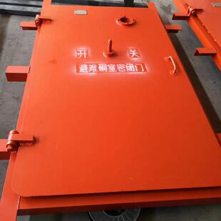 矿用防水密闭门 防火栅栏两用门 隔绝有毒气体避难硐室门