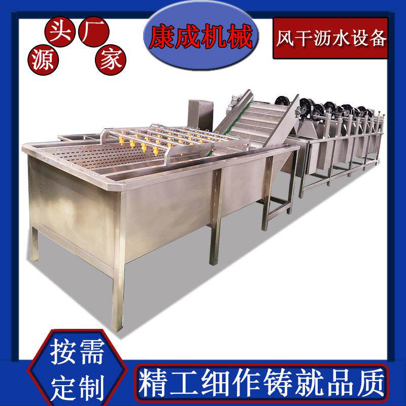 新款真空包装袋风干机 牛肉干包装袋风干设备 各类蔬菜水果吹干机