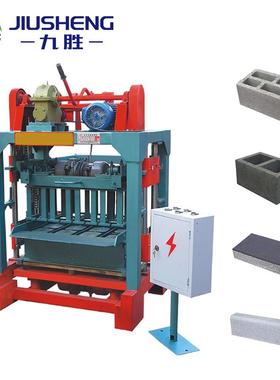 block machine brick machine Block Making machine水泥 制砖机