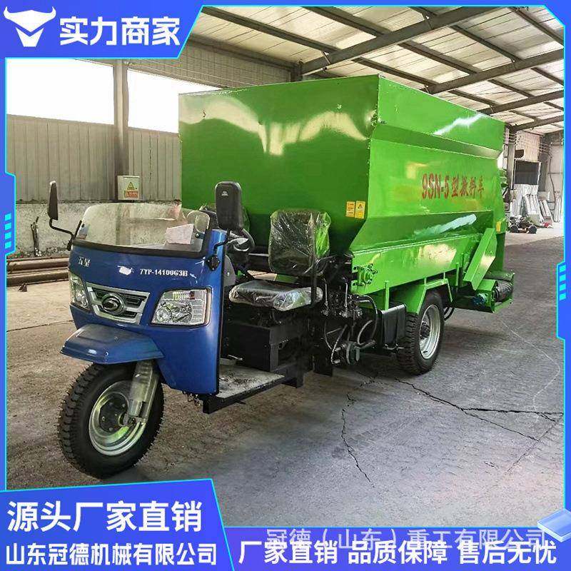 柴油三轮双向出料喂料车 养殖场牛羊饲料撒料车 3方饲料撒料机,农机/农具/农膜,农用防护器具,淘宝优惠券,粉丝福利购,淘宝优惠卷