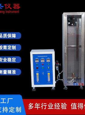GB18380单根电线垂直燃烧试验机 IEC332-1单根电线垂直燃烧机