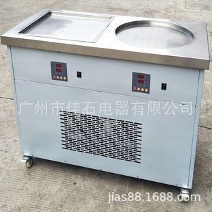 2025新款 50CM 双锅酸奶炒冰机 110V 泰式炒冰淇淋卷机厂家