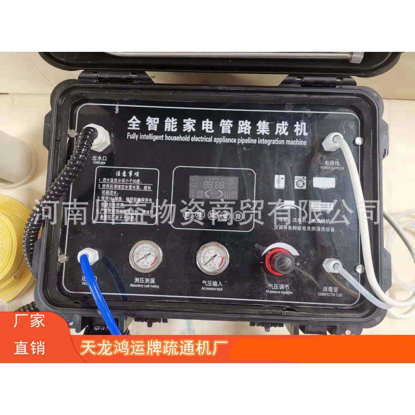 家电清洗设备空调清洗机脉冲自来水管道清洗机高压高温蒸汽清洁机