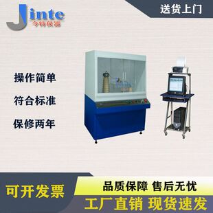 塑料电压击穿试验仪 50KV击穿强度测试机介电强度测试仪试验机