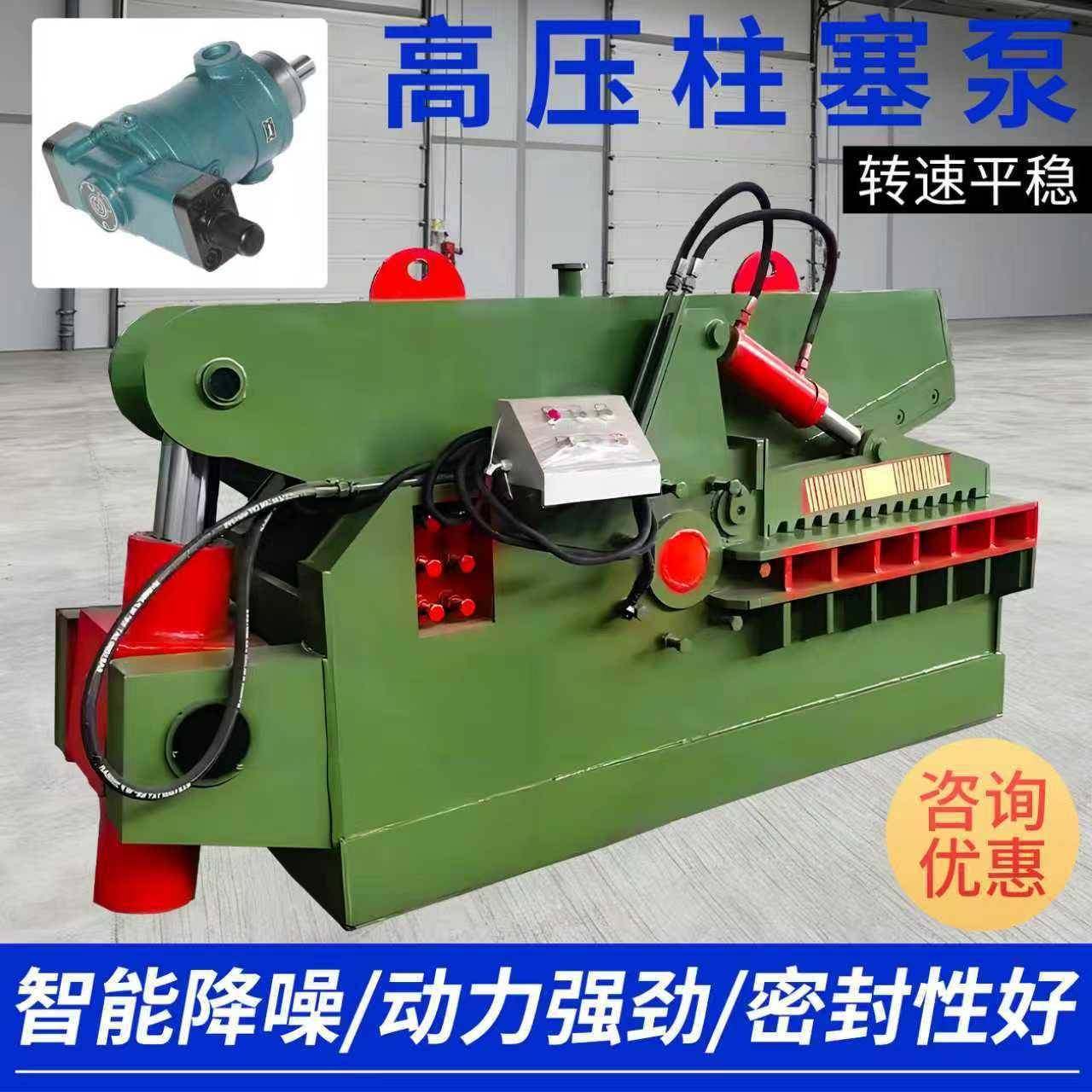 自动上料远程剪切机江阴液压鳄鱼式剪切机废铁剪断机耐用电动,机械设备,冶炼设备,淘宝优惠券,粉丝福利购,淘宝优惠卷