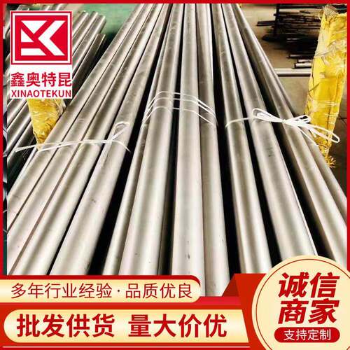 供应SB-163 UNS NO6690镍基合金钢管 C276合金空心无缝钢管