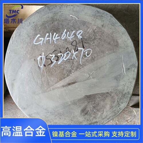 厂家供应铜镍合金 Monel400锻件退火车光锻环 N04400蒙乃尔合金