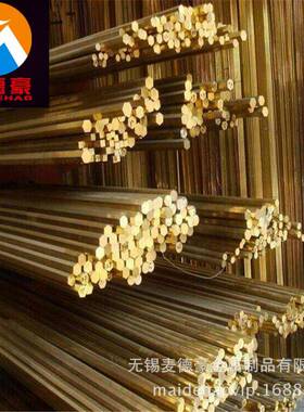 供应HPb62-3铅黄铜棒CuZn36Pb3黄铜棒 C34900铝黄铜出厂价 铜套