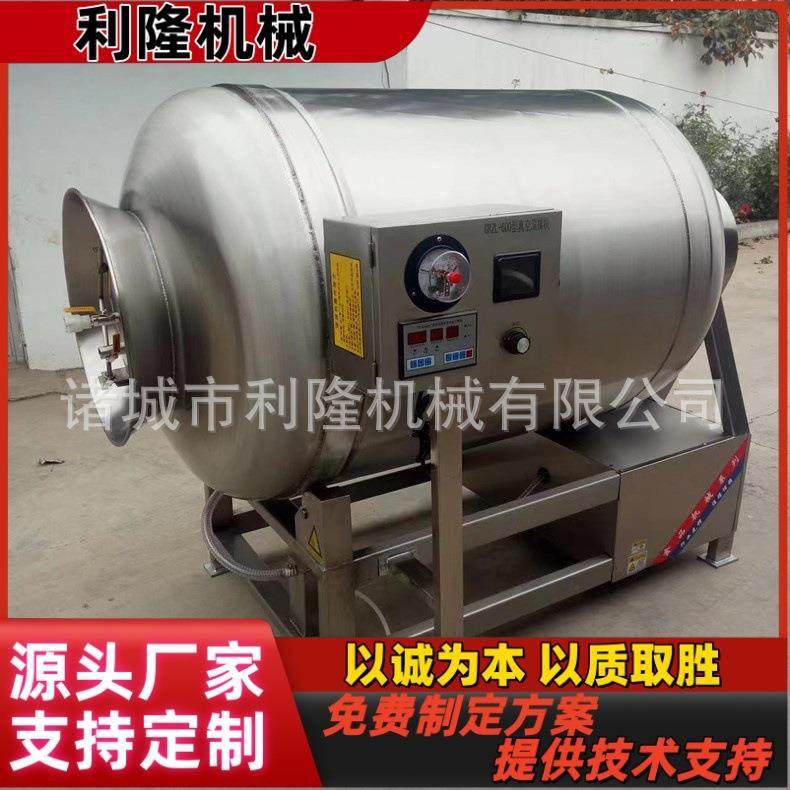 全自动真空滚揉机 烧烤店快速腌制入味机器 不锈钢肉类滚揉设备,清洗/食品/商业设备,肉制品加工设备,淘宝优惠券,粉丝福利购,淘宝优惠卷