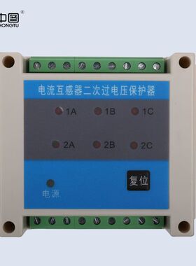 中汇电气厂家直销 JCTB-X CT过电压保护器