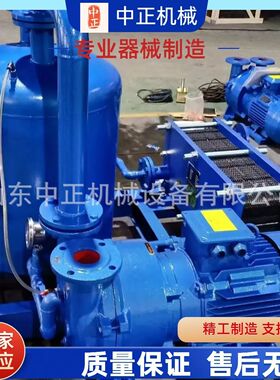 ZWY85-160瓦斯抽放泵站详细配置，2BEA-353真空泵高效高效节能