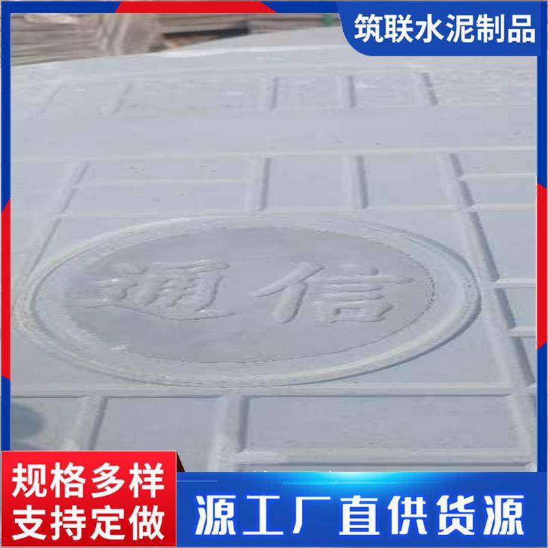 学校操场污水排水预制RPC盖板 平台高铁活性粉末混凝土RPC盖板,基础建材,透水混凝土,淘宝优惠券,粉丝福利购,淘宝优惠卷