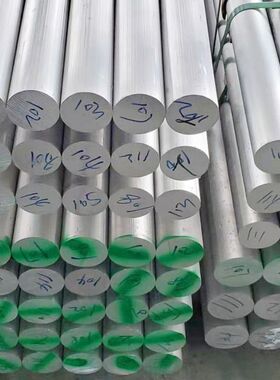 铝合金7003/7049航空铝厚薄铝板AlZn8MgCu合金铝线铝锭铝槽