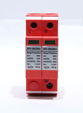 二级单相电源防雷模块2P20KA 监控浪涌保护器 机房家用220V避雷器