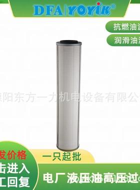 过滤器进口滤芯QTL-250安装位置咨询YOYIK王笑