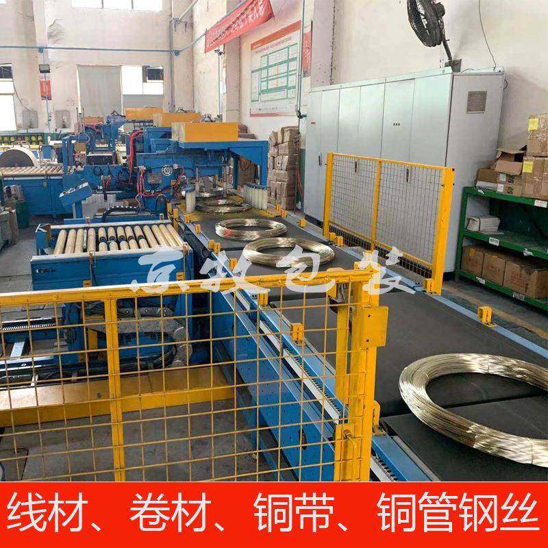 线材自动包装机线材自动缠绕包装机镀锌丝钢丝卧式全自动打包机,五金/工具,升降台,淘宝优惠券,粉丝福利购,淘宝优惠卷