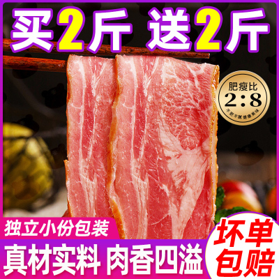 培根肉早餐家用儿童手抓饼三明治