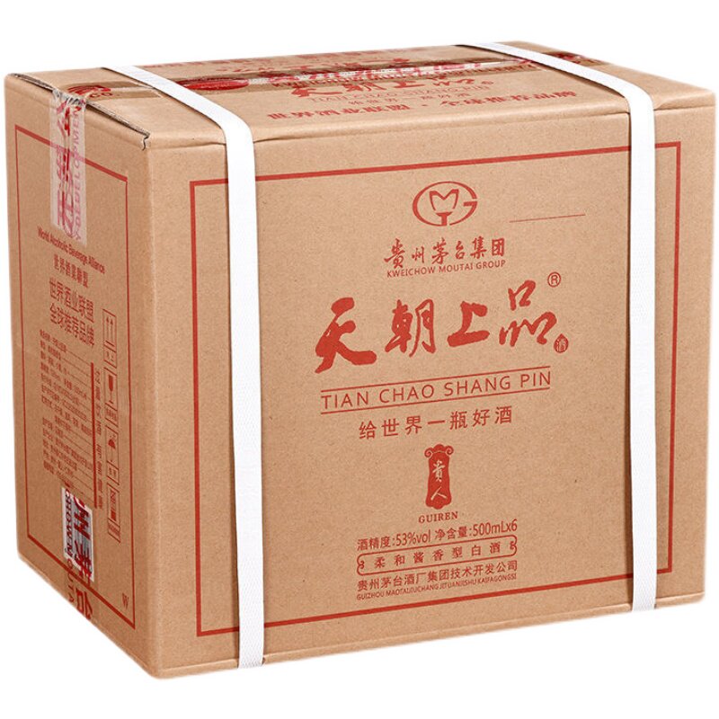 贵州天朝上品贵人酒一代口粮酒53度酱香型酒入口柔不口干不上头
