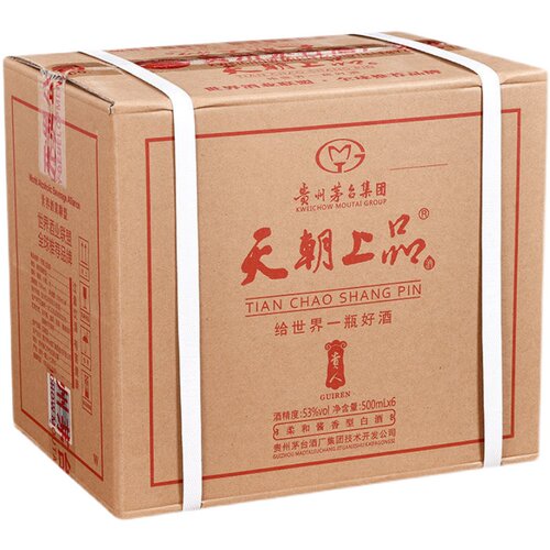 贵州天朝上品贵人酒一代口粮酒53度酱香型酒入口柔不口干不上头