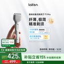 便携电动刮胡刀送男友礼物新款 Pro男士 剃须刀T1 Laifen徕芬往复式