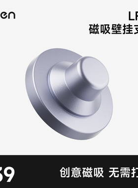 Laifen徕芬高速吹风机LF03磁吸支架【配件】