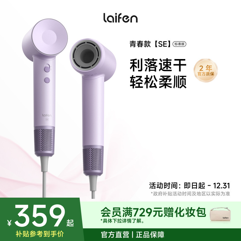 ���SE���ٴ���������ӻ��� 359Ԫ(������)