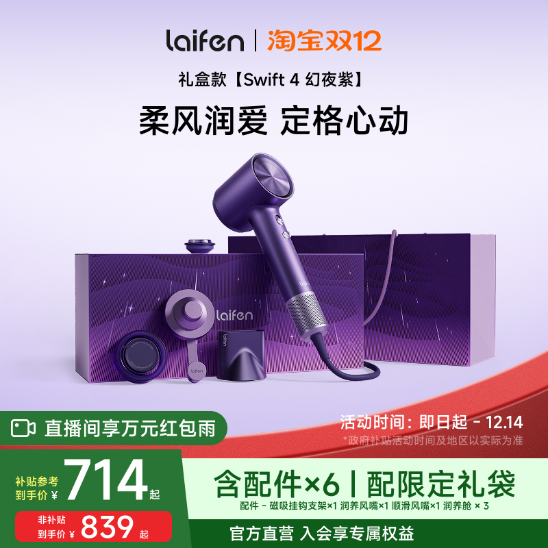 LaifenҸٴSwift4ҹмõ紵» ҹ 713.15Ԫ()