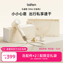 Laifen徕芬高速吹风机Mini沙金礼盒家用电吹风女生新婚新年礼物