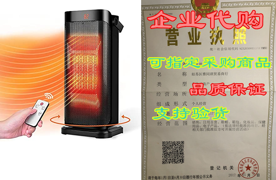Trustech Space Heater - Fast Heating Ceramic Heater， Quie