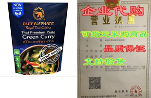 Blue Royal GREEN Cuisine CURRY brand Thai PASTE Elephant