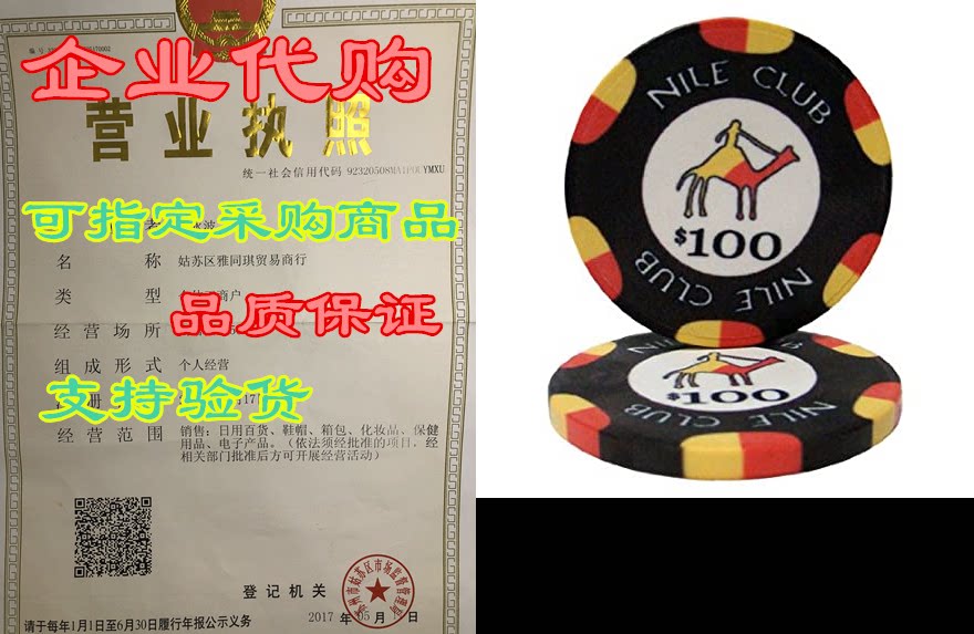 Περιβάλλον SG Casino GR