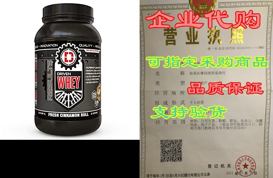 driven whey- grass fed whey protein powder: delicious, cl