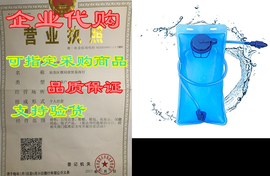 koovagi hydration bladder 2 liter,bpa free water reservoi