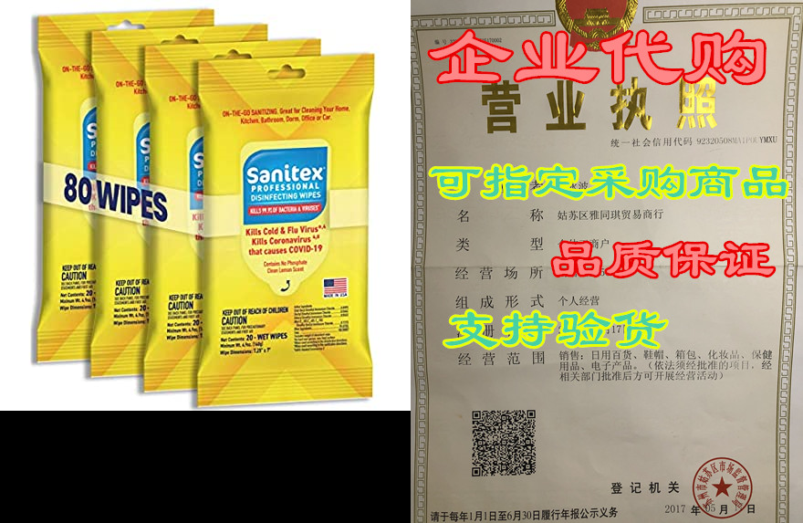 sanitex multipurpose disinfecting wipes – 80 antibacteria