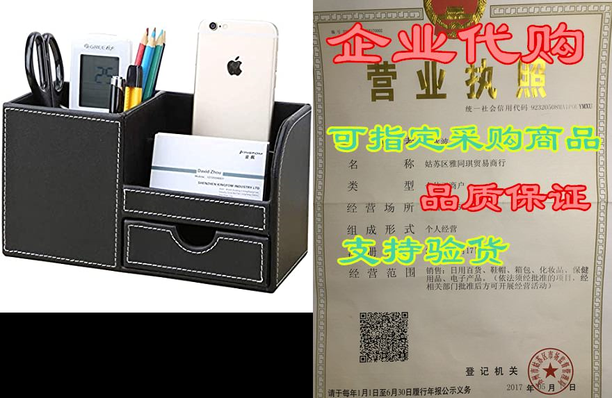 leather desk organizer multifunctional pen container with