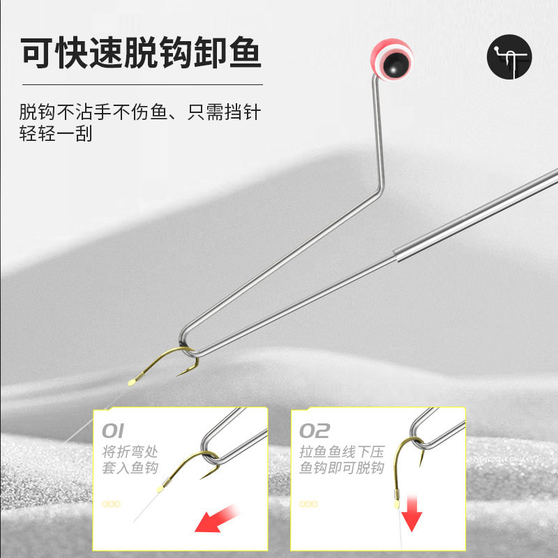 摘钩器挡针快速卸鱼小物微物路亚飞绳溪流钓小鱼鳑鲏脱钩垂钓用品