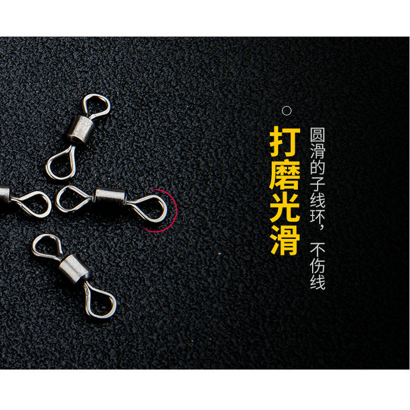 八字环8连接器转环不锈钢材质钓箱钓鱼配件渔具海钓防锈