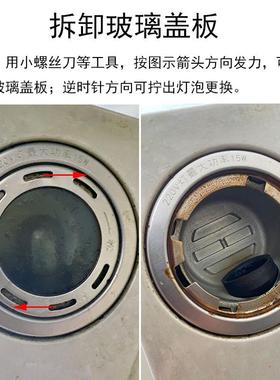 适用抽油烟机灯具15W适配于老板8010 8005 8008 736 600等的照明