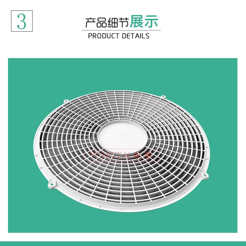 适配空调风叶罩-匹网2用外