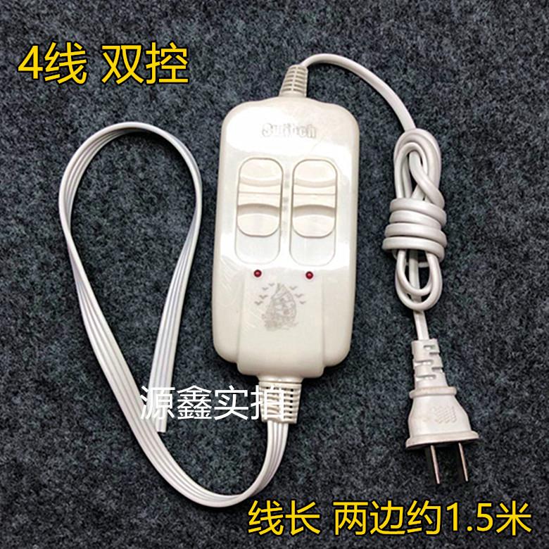 适用安全双人线调温加厚开