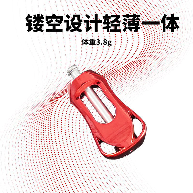 达瓦镂空握丸路亚渔具配件改装超轻透明握丸轻量型小巧鱼线轮握把