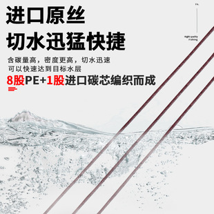 进口鱼线正品子线包芯大马力线罗非防咬碳芯飞磕线沉水大力马pe线
