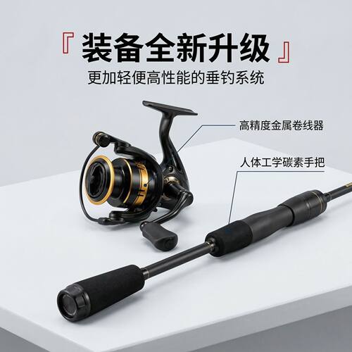 科诺拉路亚逗钓鲫鱼套装马口竿UL超软调直柄枪柄杆路亚竿钓鱼竿