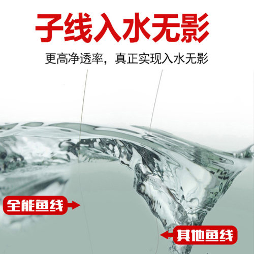 mermaid美人鱼全能二代鱼线钓线超强拉力主线子线尼龙线鱼线