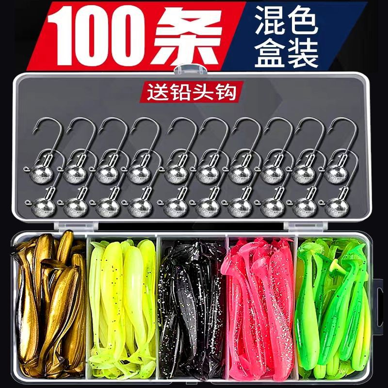 路亚假饵套装铅头钩t尾软饵远投软虫鲈鱼鳜鱼翘嘴卷尾t尾软饵