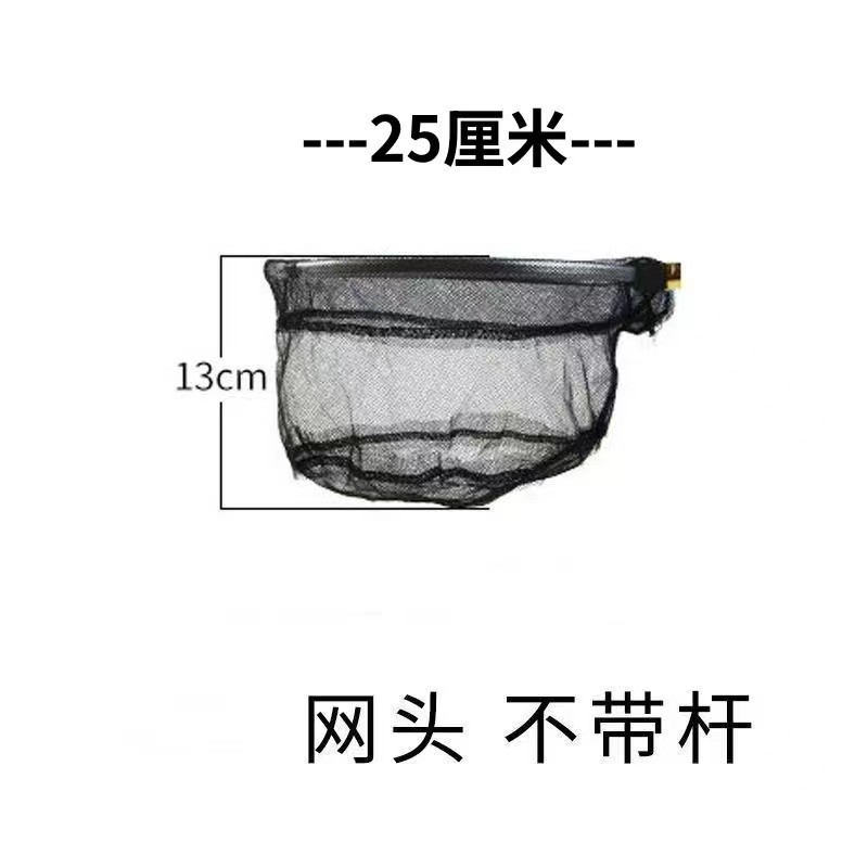 短节飞抄迷你小不锈钢折叠网头捞鱼网伸缩杆钓鱼用品