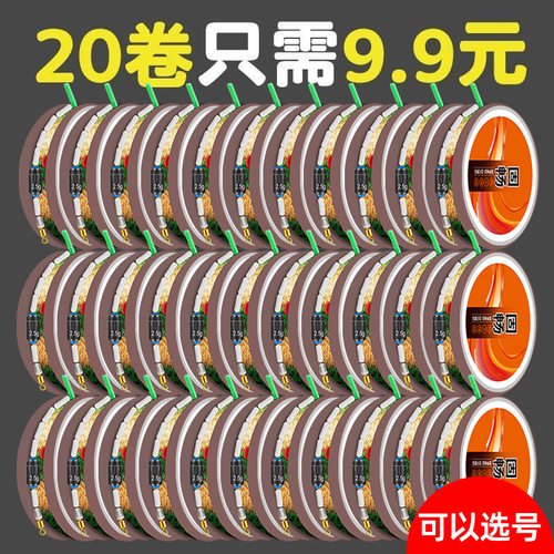 鱼线主线成品线组绑好钓鱼线野钓台钓套装全套隐形竞技斑点