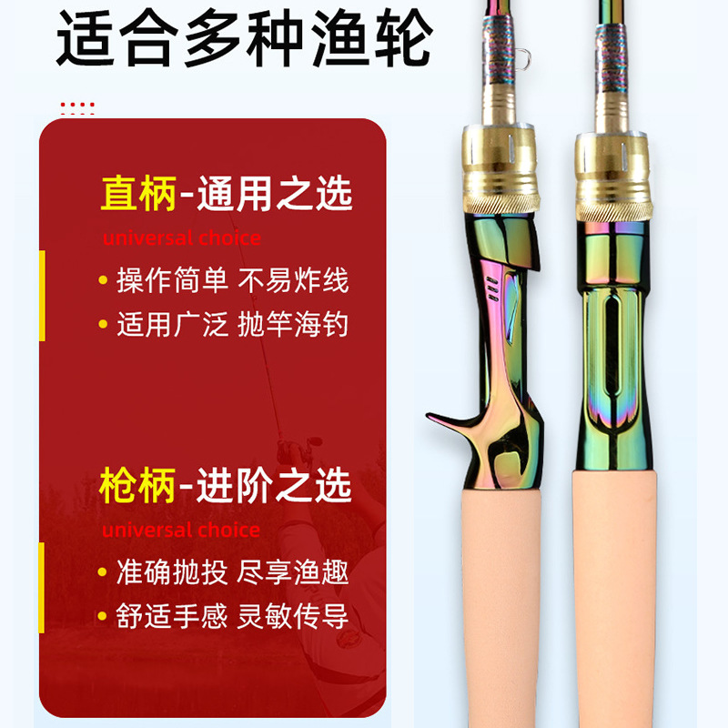 赫鲁斯路亚竿全套马口竿实心杆稍ul超软枪直柄微物路亚杆套装