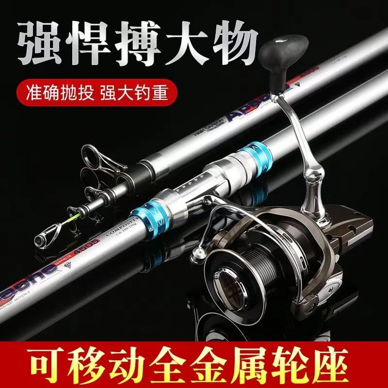 碳素远投竿臻阿帕奇海竿实心竿稍长节超硬抛竿3.64.5米远投钓鱼竿,户外/登山/野营/旅行用品,台钓竿,淘宝优惠券,粉丝福利购,淘宝优惠卷