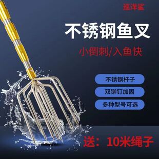 新款加粗不锈钢鱼叉大倒刺鱼叉8mm螺丝甲鱼叉老式排插带倒刺叉头